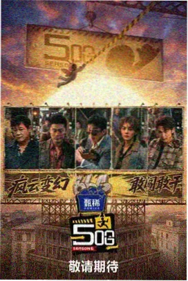 第11话封面