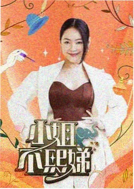 西条高人头像